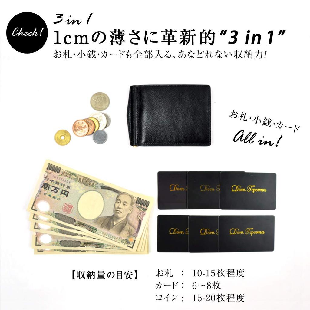 [Dom Teporna] Men's Money Clip with Coin Pocket, Genuine Italian Leather, Slim Bi-fold Wallet, Billfold, Card Case, Black