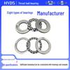 Miniature Thrust Ball Bearing F2 3-6, ID 12M-280