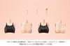 Kotobukiya Sousai Shoujo Teien Body Color C 121mm scale plastic model Dress-Up [S] Ver. Approx. tall, 1/10 kit.