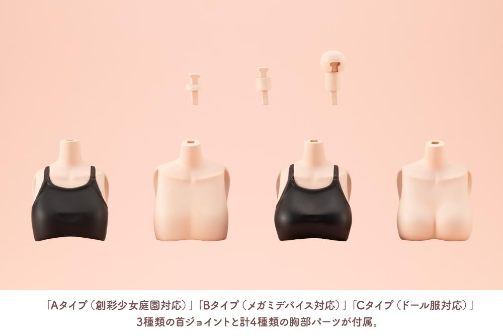 Kotobukiya Sousai Shoujo Teien Body Color C 121mm scale plastic model Dress-Up [S] Ver. Approx. tall, 1/10 kit.