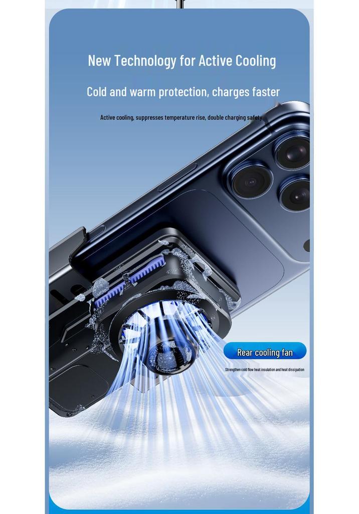 Douyin Bestseller: Semiconductor Air-Cooled Car Phone Holder & Wireless Charger with Smart Induction