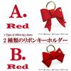 Cute, Korean-inspired, red leather keychain with ribbon, perfect as a bag charm. Perfect for matching keys. A perfect gift for girls and women.