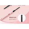 Gracebabi - Flat Eyebrow Pencil - 3 colors