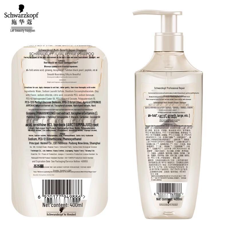 Schwarzkopf Multi-Effect Repair Shampoo