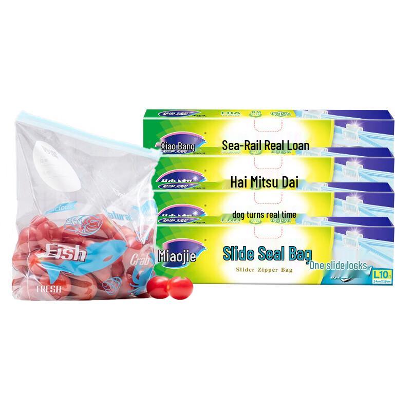 Miaojie Slider Zipper Food Storage Bags