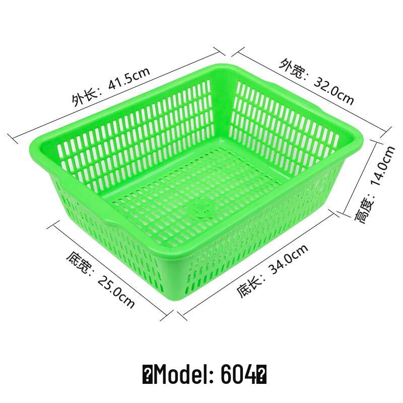Qianxing Rectangular Plastic Storage & Vegetable Washing Baskets
