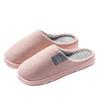 Cotton slippers autumn and winter 2025 new indoor home warm thickened slippers couple home non-slip