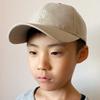 Basic Enchi Hand Sign Parent and Child Beige Cap, Embroidered, Size, Kids' Size,