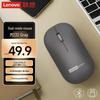 Lenovo M232 Dual-Mode Silent Wireless Mouse