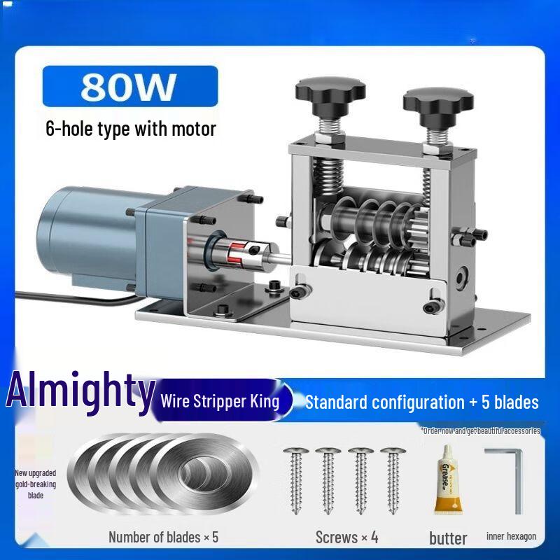 HaiAoDe Fully Automatic Electric Wire Stripper CN plug (adapter included)