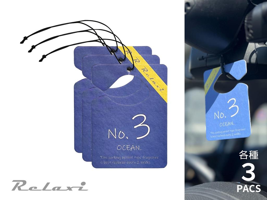 Relaxi Car Hanging , Set of 3, Car , Parking Permit Type (No.3 Ocean)