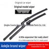 Citroen Wiper for C4L, Sega, Elysee, C2, Triumph, Tianyi, Picasso, C3XR, C5