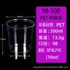 Halloween Themed PET Plastic Cups Coffee Tea Cold Drinks Custom Print 1000pcs Bulk Disposable Transparent