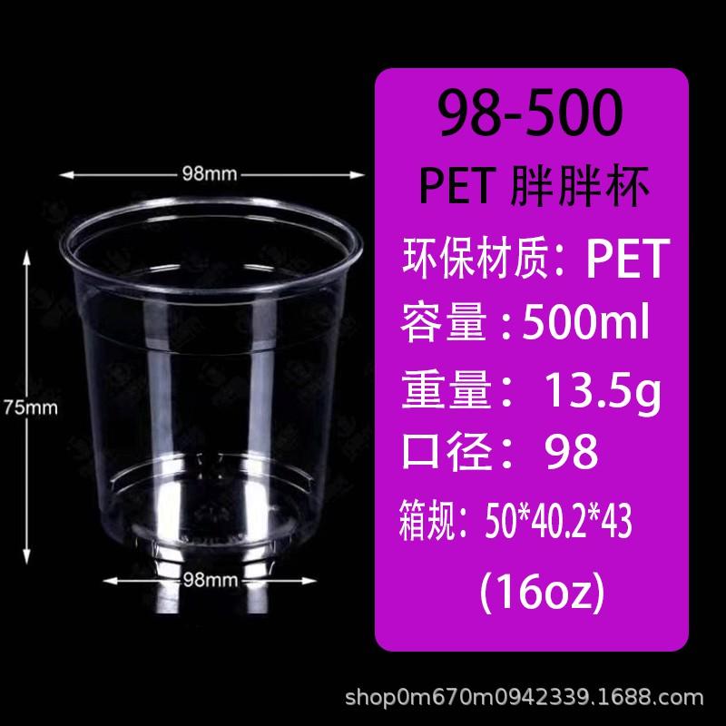 Halloween Themed PET Plastic Cups Coffee Tea Cold Drinks Custom Print 1000pcs Bulk Disposable Transparent