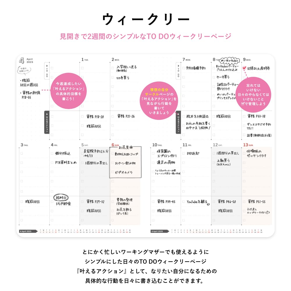 Y-Style Working Mother's Planner, 2025, Starting In January and Ending In March, B6 Size, Family, Weekly, To-Do Schedule (Ocean Navy)