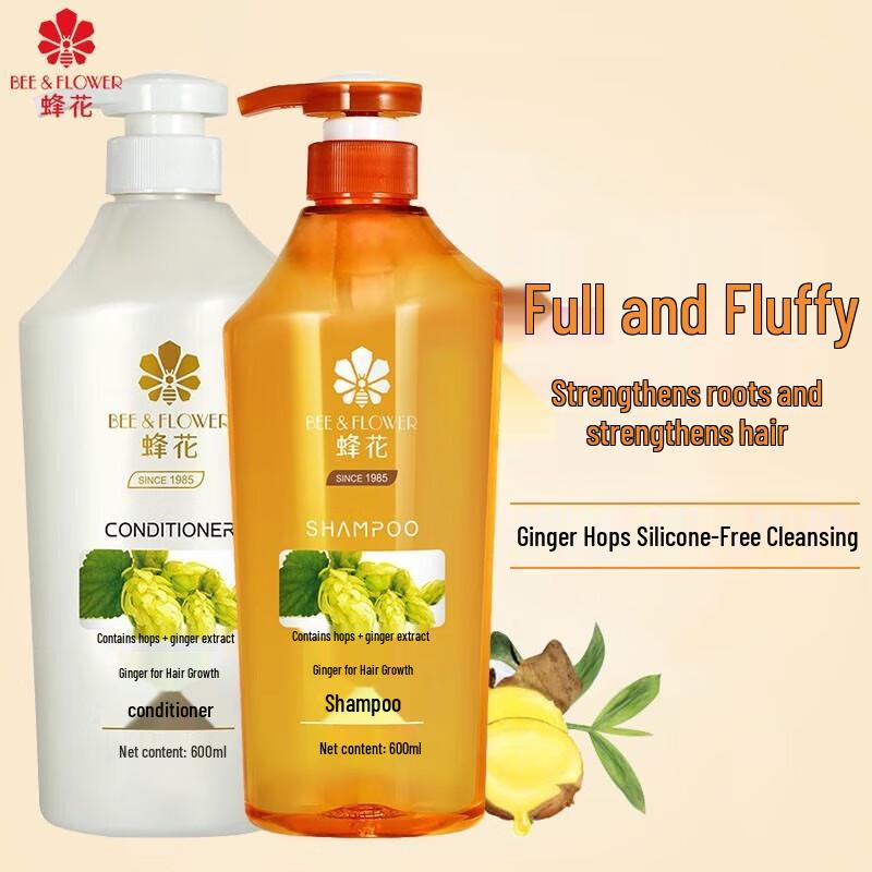 

Ginger Hair Growth & Volumizing Shampoo & Conditioner Set