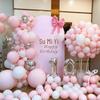 18th Birthday College Entrance Party Decor: KT Board & Balloons for Indoor Scene