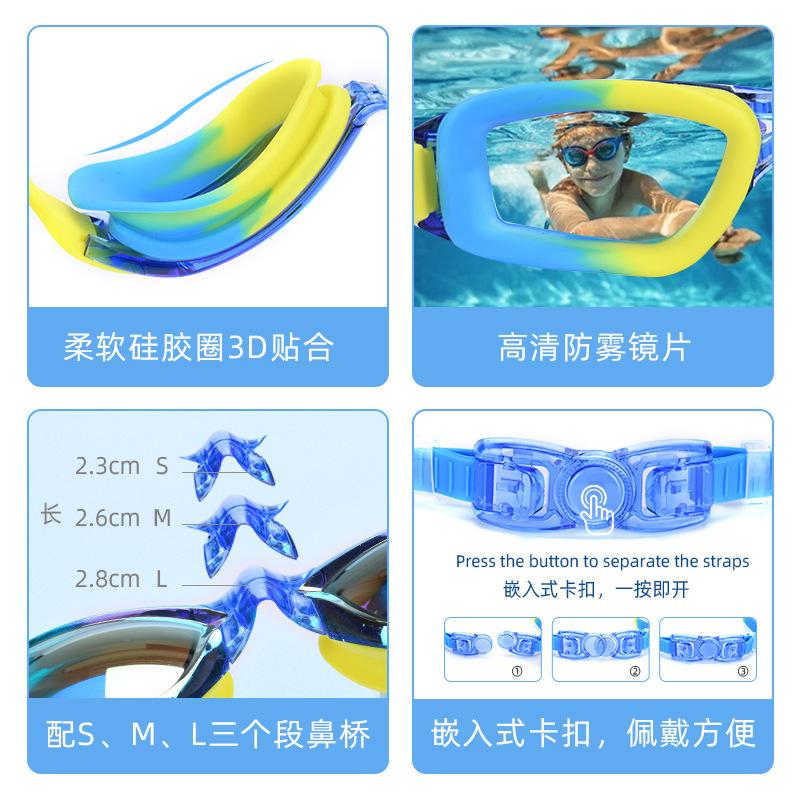 Silicone children's swimming goggles, waterproof and anti-fog, electroplated high-definition swimming eyewear equipment