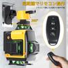 FELLAT Laser Green Laser 16 Automatic High Remote Receiver Japanese Instruction Manual Included Level, 4x360° Laser, Full-Line Level, Lines,