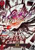 Kamiyose(Parallel/Manga Art)[R/P]{OP10-019}