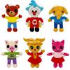 Cute Clown Plush Toy Soft Cartoon Stuffed Doll Animation Figure Gift For Kids Birthday