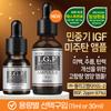 Min Jung Gi Ampola IGF Plus D-Pantenol (11ml)