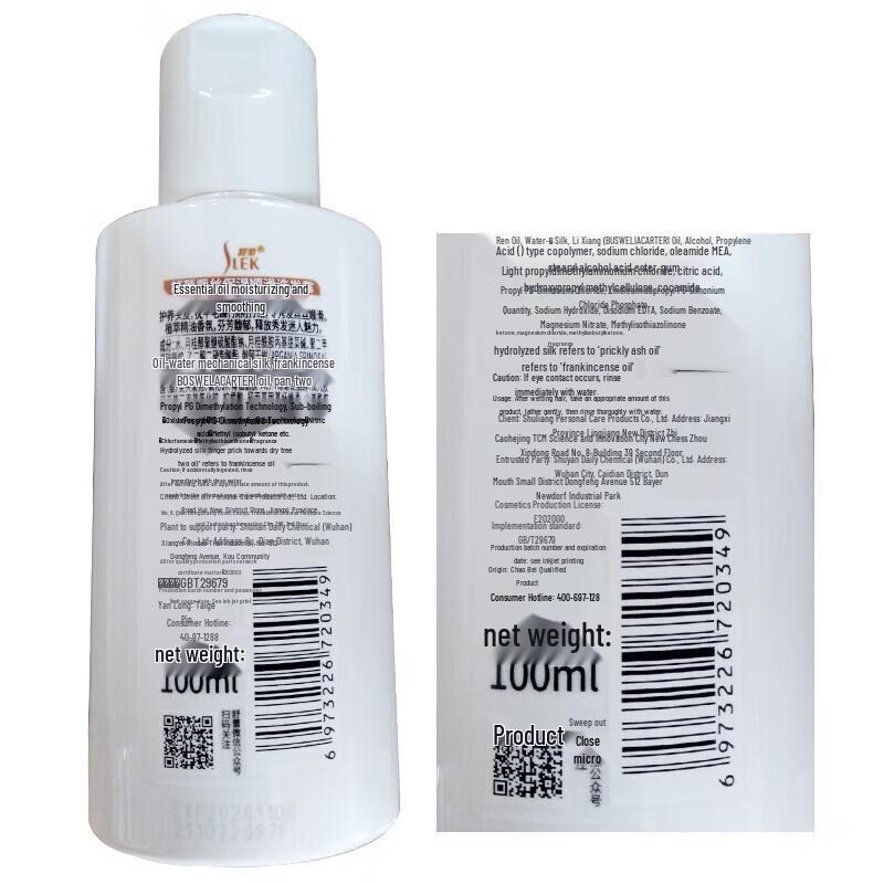 Slek Silk Moisturizing Smooth Shampoo