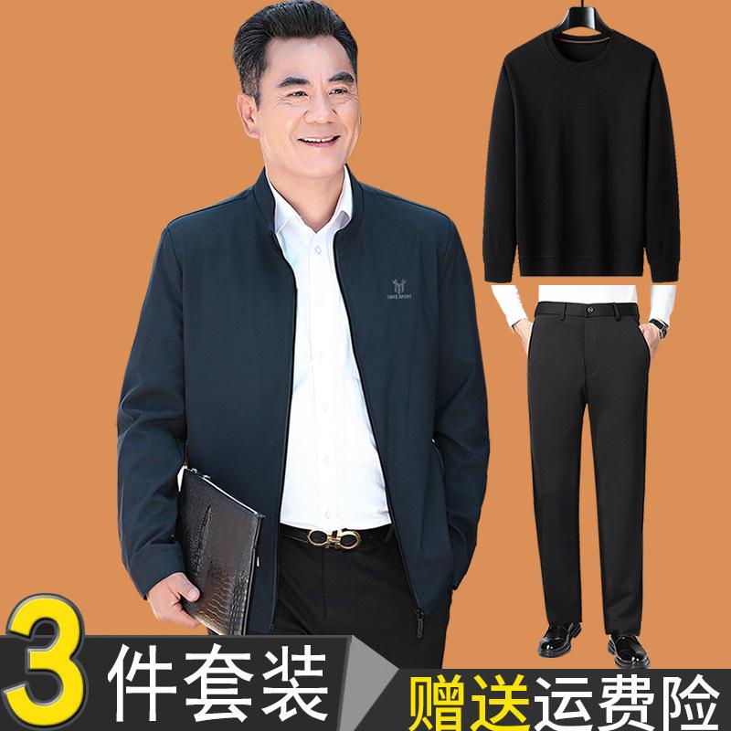 Dad Coat Spring and Autumn Middle-aged Men's Jacket Set In the Elderly 50 Autumn Clothes 60 Years Old 70 Clothes Thin