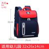 Children Backpack Large Capacity Boy Girl Primary Schoolbag Teenage High Students Shoulder Bag Spine Protection Load Reduction