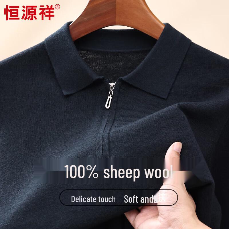 Hengyuanxiang Men's 100% Wool Zipper Collar Sweater