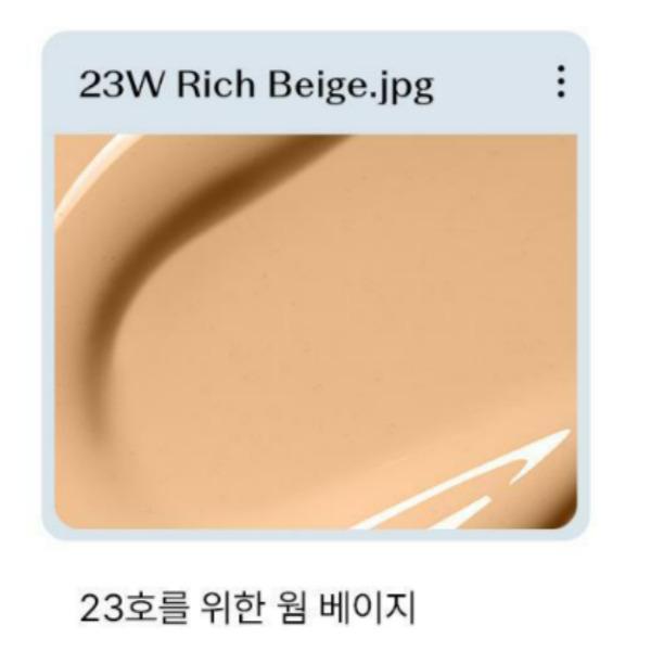 THE SAEM Skin Perfection Glutathione Toning Cushion – 4 Shades (Clear Beige / Light Beige / Middle Beige / Rich Beige)