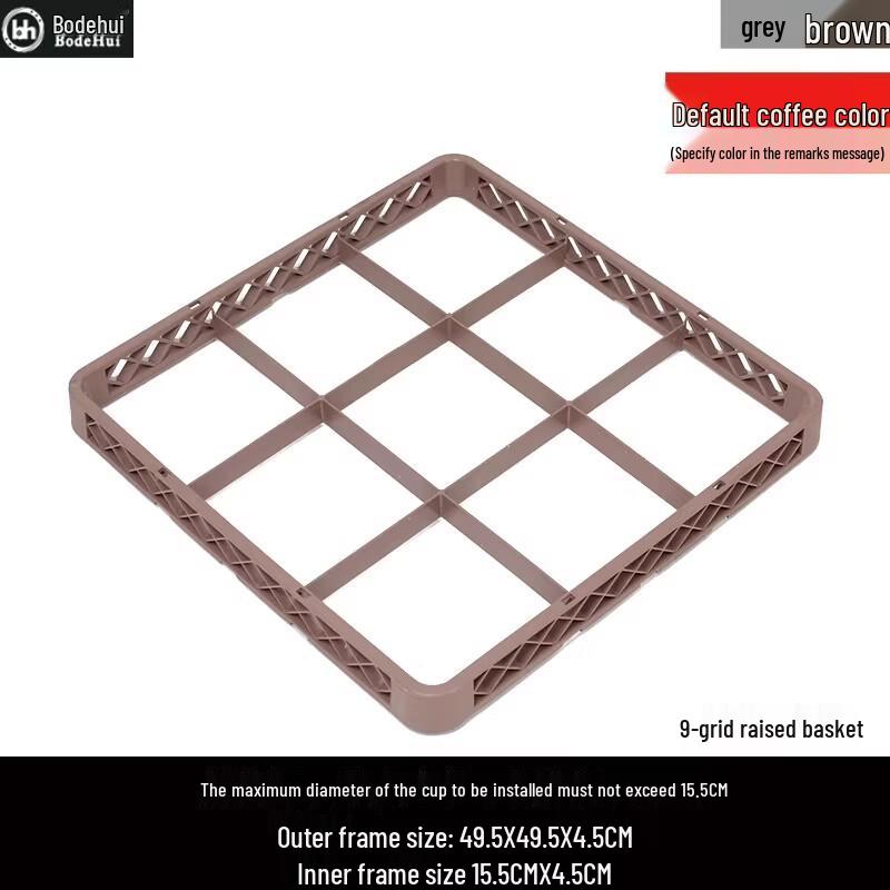 Bodehui Commercial Dishwasher Cup & Glass Rack