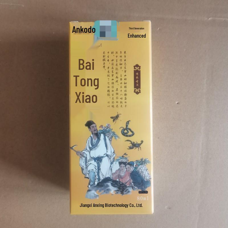 Anxingtang Bai Tong Xiao Enhanced Pain Relief Liquid 80ml (External Use) 80ml
