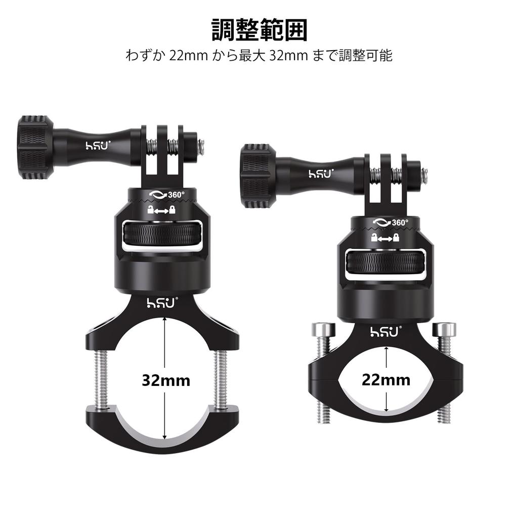 HSU Aluminum Camera Mount for and Handlebar Camera Camera GoPro Adjustable Compatible with GoPro Hero Action Camera Accessories Bikes, Bicycles,
