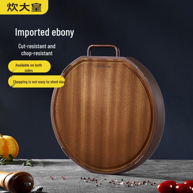 COOKER KING Ebony Wood Round Double-Sided Cutting Board 38cm