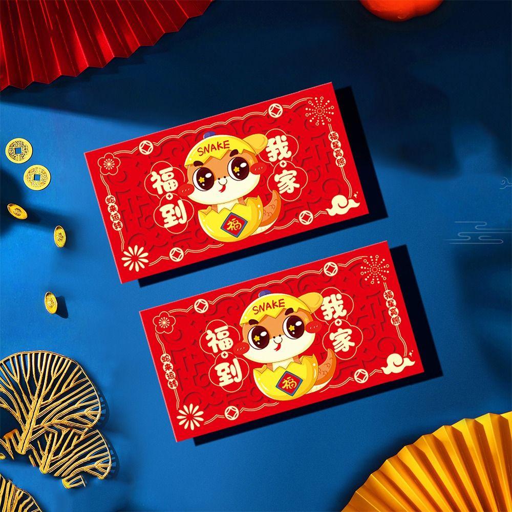 2pcs Traditional 2025 New Year Money Pocket Chinese Style Red Packets Gifts  Bonus