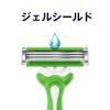 Gillette Custom Premium Gel Shield Disposable Razors for Men (12 Razors)