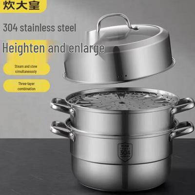 Chu Da Huang 28cm Extra Thick 3-Layer Stainless Steel Steamer
