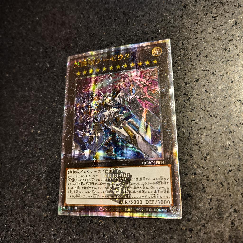 1 Stück/Set Bastel-Yu-Gi-Oh! Göttliches Arsenal AA-ZEUS Himmelsdonner Selbstkontrolle Sammel-Signatur Handels-Flash-Karte Anime Cartoon Geschenk