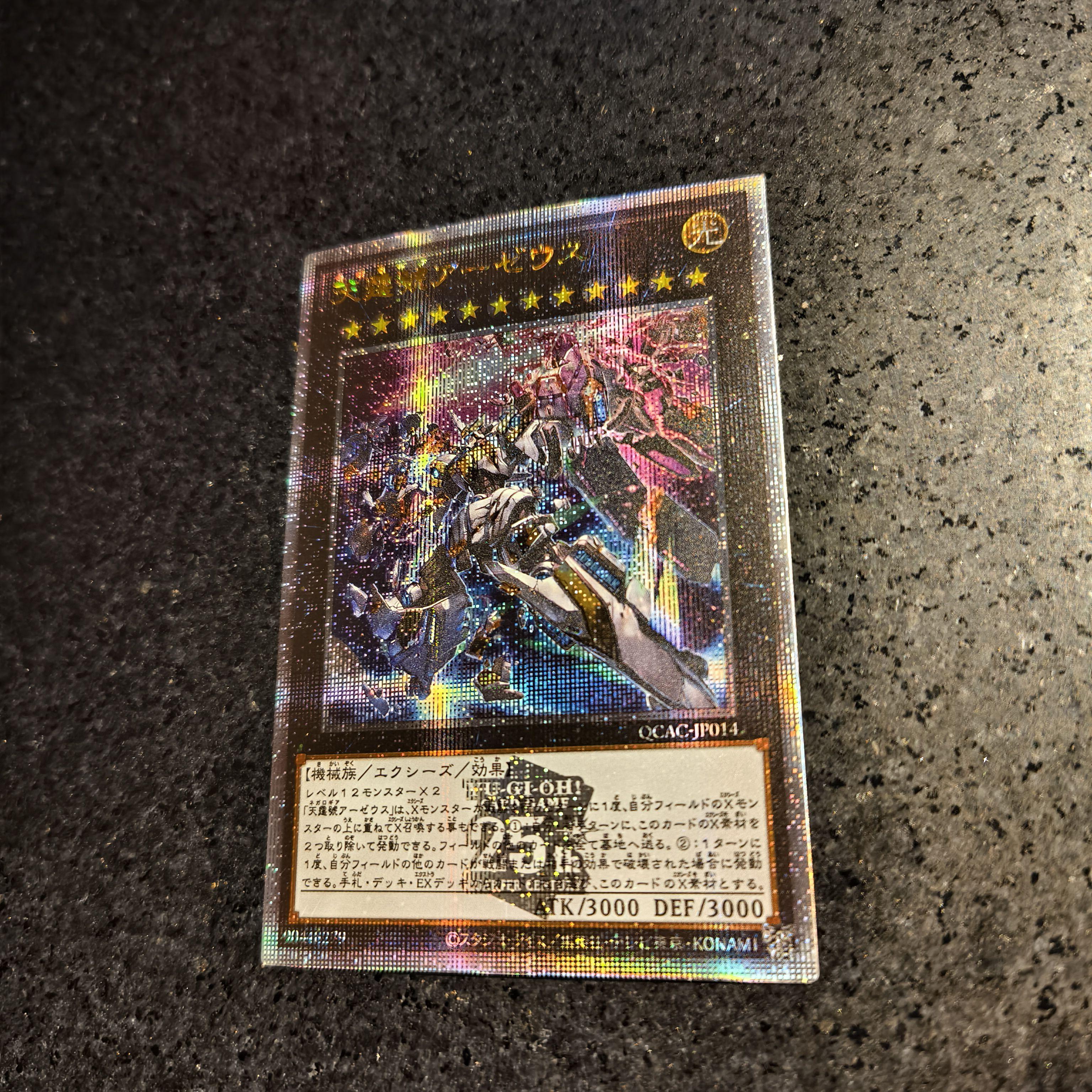 1pcs/set diy Yu-gi-oh! Divine Arsenal AA-ZEUS  Sky Thunder  Self Control Collect Signature Trading Flash Card Anime Cartoon Gift