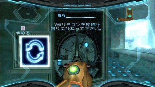 Metroid Prime 3: Corruption - Wii
