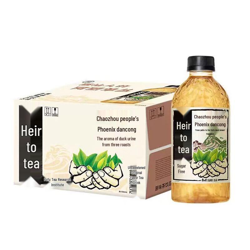 Master Kong Tea s Heirloom Sugar-Free Tea