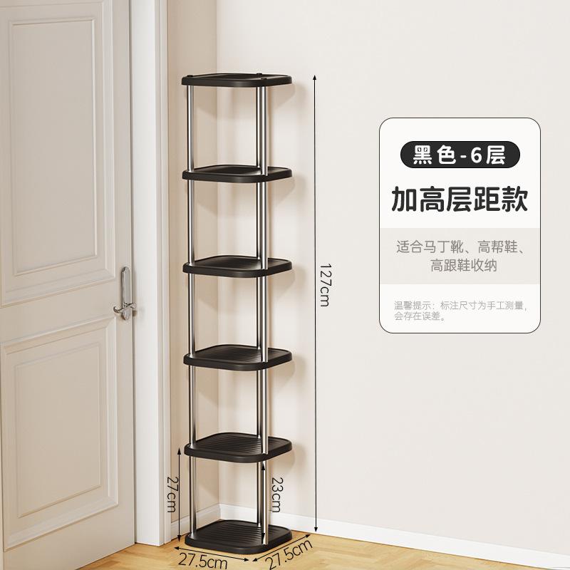 Shoe storage rack, shoe rack in the stairwell at the door, multi-layer free combination storage rack in the student dormitory