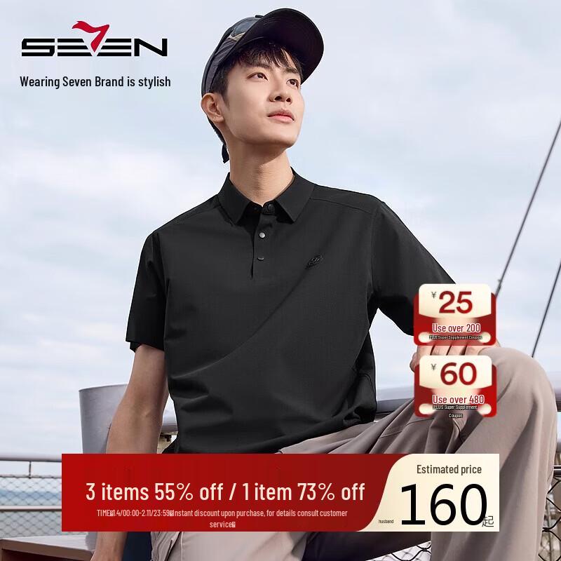 Septwolves Men s Seamless Cooling Polo Shirt S