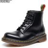 Locomotive Boots Women's 6-hole Open-edged Bead Hard Leather Couple Short Boots Men's and Women's Boots Leather Round