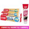 Zhonghua Multi-Effect Toothpaste Family Bundle