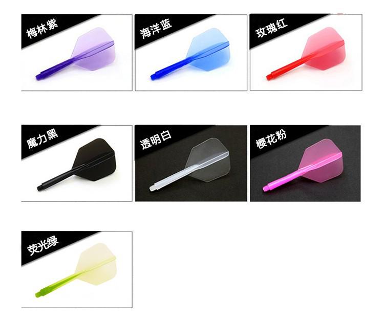 Durable Dongye Professional Dart Accessories - Shaping Wings and Drop-resistant, Unbreakable Dart Flights