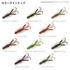 Daiwa Silver Wolf Urban Hog Sand Shrimp Worm for Black Sea Bream (DAIWA) 2.9 [Used]