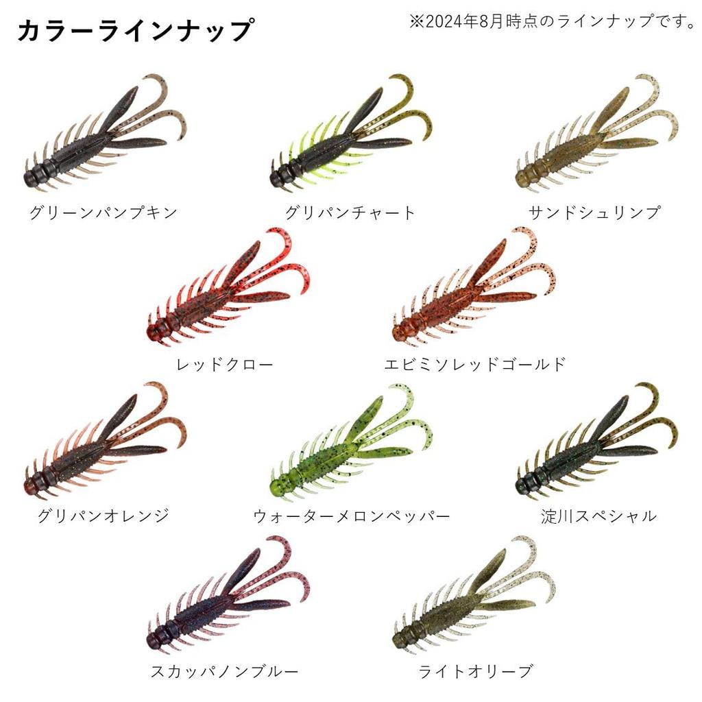 Daiwa Silver Wolf Urban Hog Sand Shrimp Worm for Black Sea Bream (DAIWA) 2.9 [Used]