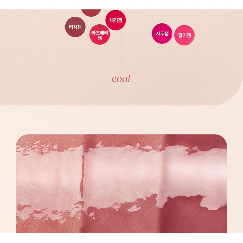 dasique - Fruity Lip Jam Muted Nuts Collection - 3 Colors